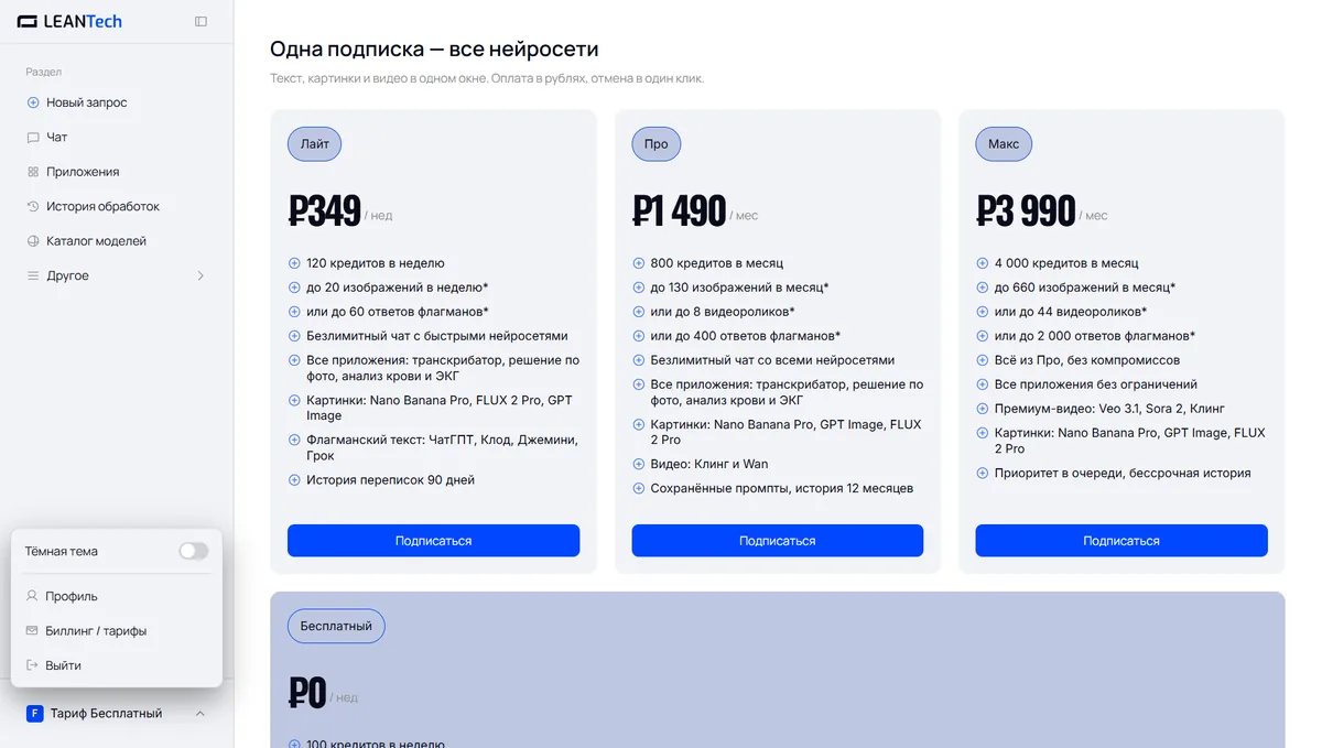 Оплата Photoshop картой РФ
